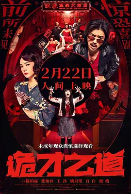 潘金莲一级淫片aa
